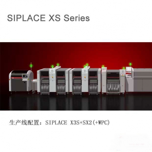 西门子蜜桃传媒在线观看 SIPLACE X3S+SX2(+WPC) 高速蜜桃传媒在线观看