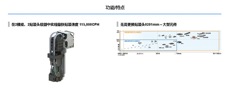 特点.jpg