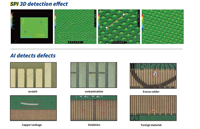 3D SPI检测效果.jpg