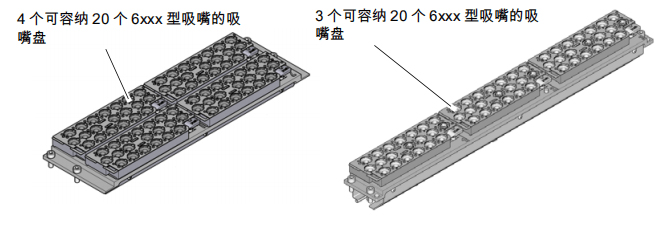 吸嘴交换器.jpg