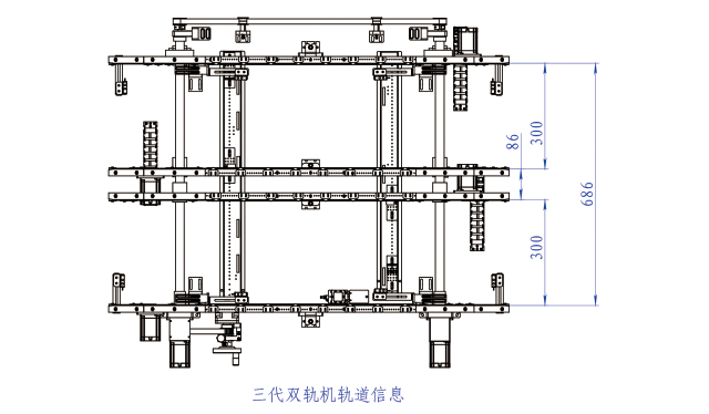 双轨道设计.jpg