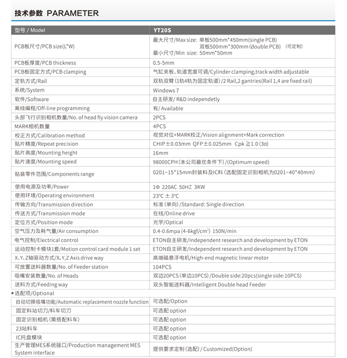 易通蜜桃传媒在线观看YT20S参数