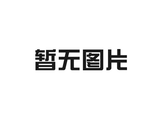 高频机，周波机和热合机之间的差别，你真的了解吗？